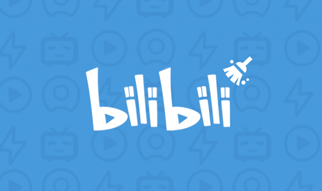 BiliBili 消息清理助手